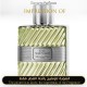 Christian Dior - Eau Sauvage Man A+