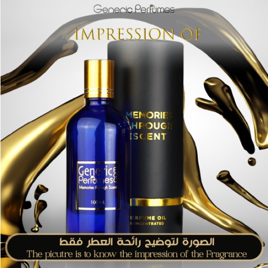 Al-Jazeera Perfumes - Magic Moon A+