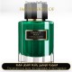 Carolina Herrera - Emerald Musk Unisex - A+