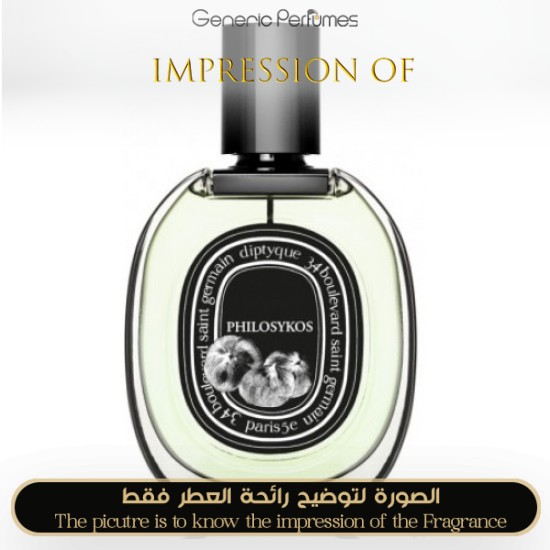 Diptyque- Philosykos Unisex  - Grade A+