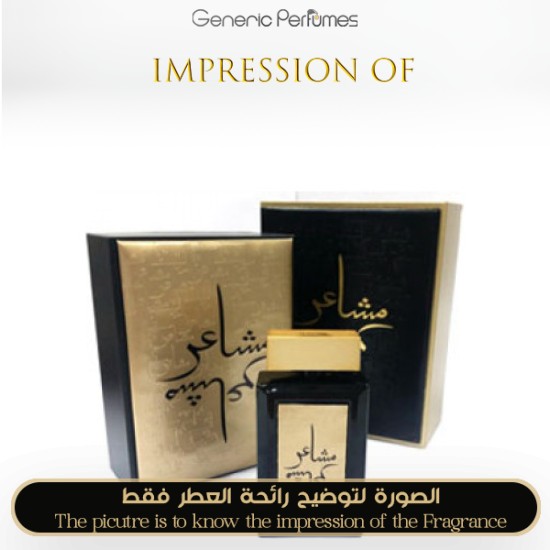 Oud Elite - Masha'er  for Women