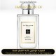 Jo Malone London - Poppy & Barley for Unisex - A+