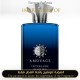 Amouage - Interlude Black Iris Man A+