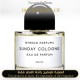 Byredo -  Sunday Cologne Unisex - A+