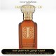 Clive Christian - I Amber Oriental With Rich Musk for Man - A+