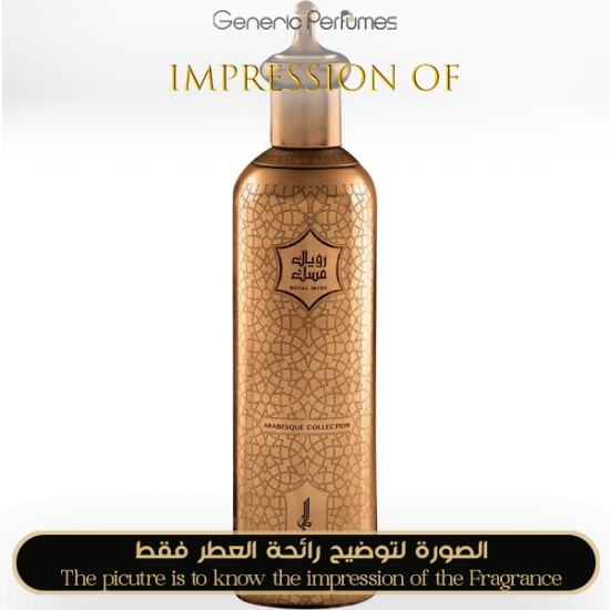 Dar Al Teeb - Royal Musk for Unisex A+