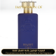 Al-Jazeera Perfumes - Velvet for Unisex A+