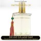 MDCI Parfums - Le Barbier de Tanger for Man -  A++