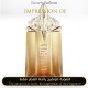 Mugler - Alien Goddess Intense for Women - A+