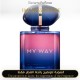 Giorgio Armani - My Way Parfum for Women