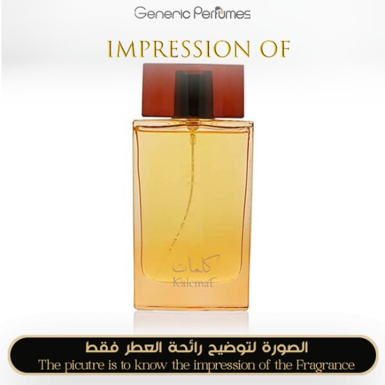 Arabian Oud - Kalemat Unisex A+