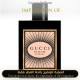 Gucci - Bloom Intense Women Grade A+