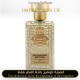 Al-Jazeera Perfumes - Soft Oud for Unisex A+