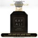 Kayali - Oudgasm Tobacco Oud 04 Intense for Unisex - A+