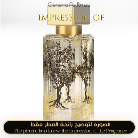 Al-Jazeera Perfumes - Sidra for Unisex - A