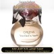 Van Cleef & Arpels - Oriens for Women by Van Cleef & Arpels