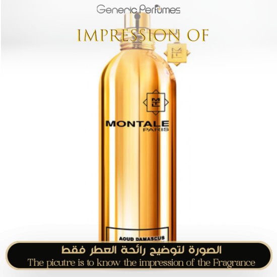 Al-Jazeera Perfumes - Damascus Aoud for Unisex