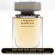 Guerlain - Linstant Pour Homme for Man by Guerlain