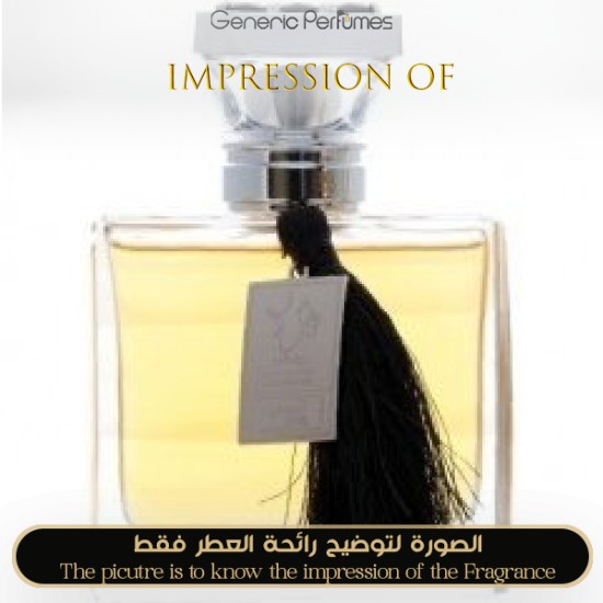 Hind Al Oud - Kohl Hind Al Oud by Hind Al Oud