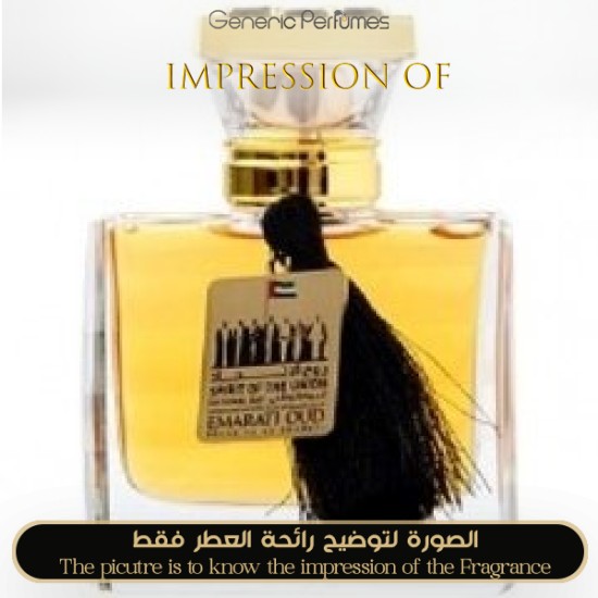 Hind Al Oud - Al Oud Hind Al Oud by Hind Al Oud