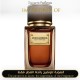 Dolce&Gabbana - Velvet Amber Sun for Unisex