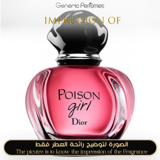 Christian Dior - Poison Girl for Women by Christian Dior