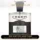 Creed - Aventus for Man by Creed