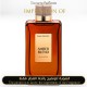 Davidoff - Amber Blend for Unisex by Davidoff