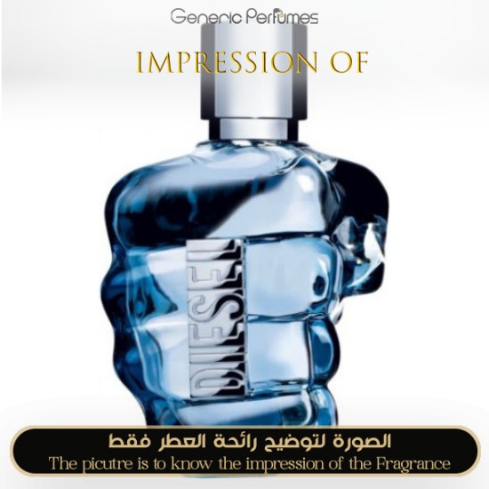 Diesel - Only The Brave for Man by Diesel