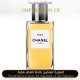 Chanel - Misia Ch for Women by Chanel