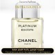 Chanel - Egoiste Platinum Ch for Man by Chanel