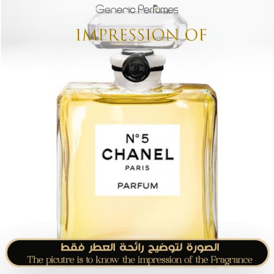 Chanel - No 5 Parfum for Women by Chanel