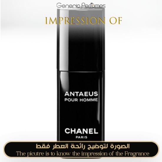 Chanel - Antaeus for Man by Chanel