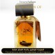 Ard Al Zaafaran - Oud Sharqia by Ard Al Zaafaran