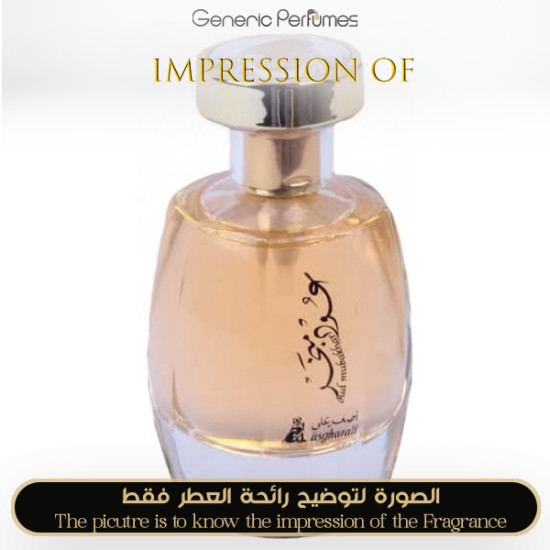 Asgharali perfumes - Oud Mubakhar by Asgharali perfumes