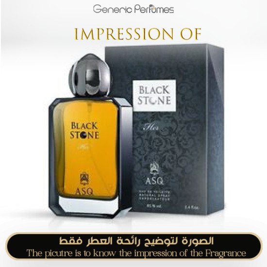 Abdul Samad Al Qurashi ASQ ASAQ - Black Stone by Abdul Samad Al Qurashi ASQ ASAQ