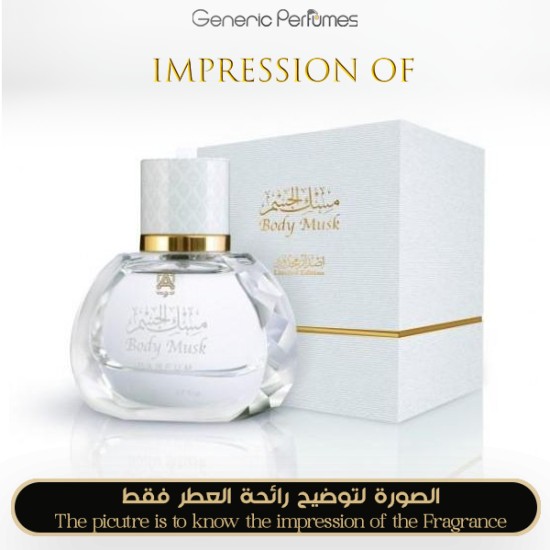 Abdul Samad Al Qurashi ASQ ASAQ - Body Musk by Abdul Samad Al Qurashi ASQ ASAQ