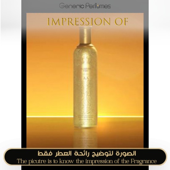 Al-Jazeera Perfumes - 999 Al-Jazeera for Unisex by Al-Jazeera Perfumes