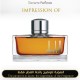 Alfred Dunhill - Pursuit for Man by Alfred Dunhill