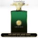 Amouage - Epic for Man by Amouage