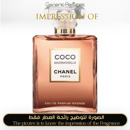 Chanel - Coco Mademoiselle Intense Perfume Oil - Grade A+