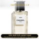 Chanel - Chanel 1957 Perfume Oil - B1954