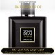 Guerlain - LHomme Idéal LIntense for Man by Guerlain