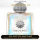 Amouage - Portrayal for Women